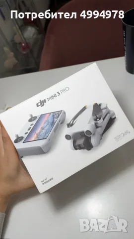 Дрон DJI MINI 3 PRO