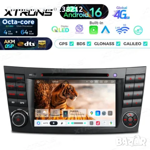 XTRONS 7-инчов Android 16 CD DVD мултимедиен плейър за Mercedes-Benz