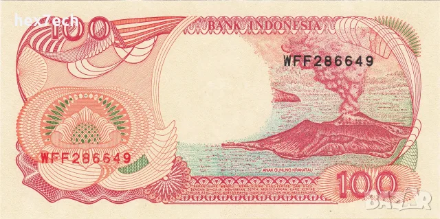 ⭐ Индонезия 1999 100 рупии UNC нова ⭐, снимка 3 - Нумизматика и бонистика - 56610028