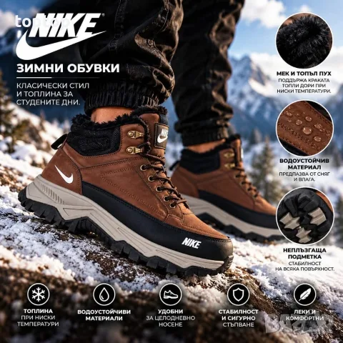 Мъжки Маратонки 🔝, снимка 12 - Маратонки - 56579467