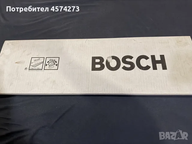 линеал bosch 70 cm