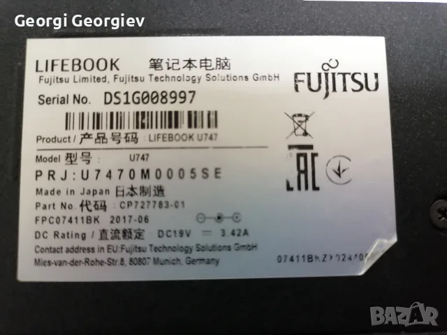 лаптоп Fujitsu Lifebook U747 Grade B, снимка 3 - Лаптопи за работа - 56726867