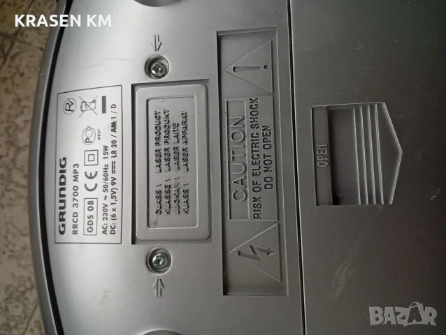  GRUNDIG RR 3700 MP3, снимка 6 - Радиокасетофони, транзистори - 56742280