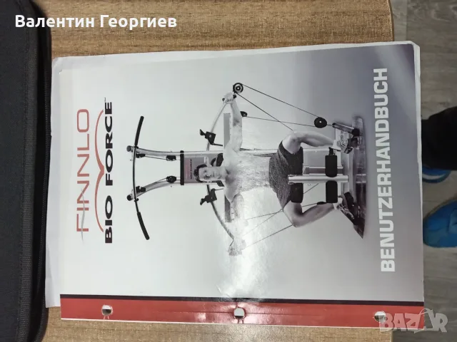 Продавам фитнес гладиатор, снимка 6 - Фитнес уреди - 56728005