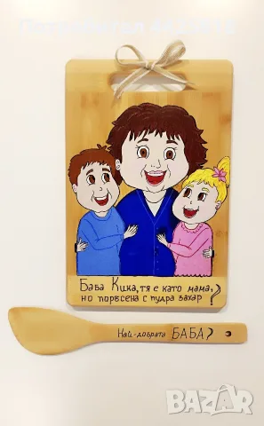 Подарък за баба и дядо, снимка 6 - Декорация за дома - 56687904