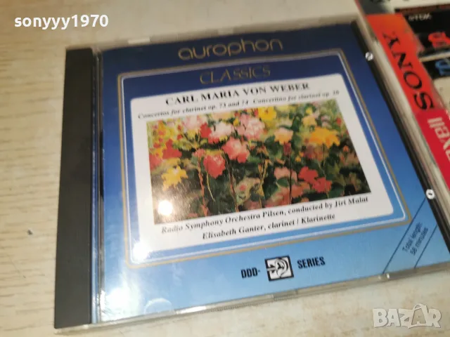 CARL MARIA VON WEBER CD 2310261053H2E8R, снимка 11 - CD дискове - 56621236