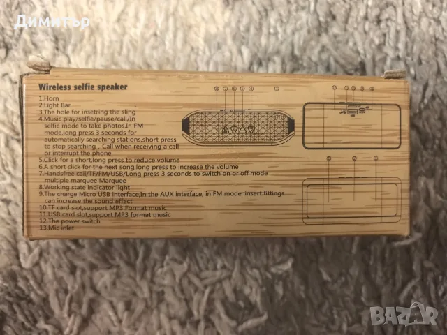 Блутут колонка светеща, снимка 2 - Bluetooth тонколони - 56722696