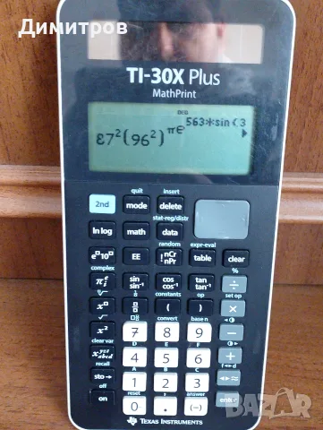 TI-30X PLUS научен калкулатор , снимка 2 - Ученически пособия, канцеларски материали - 56590529