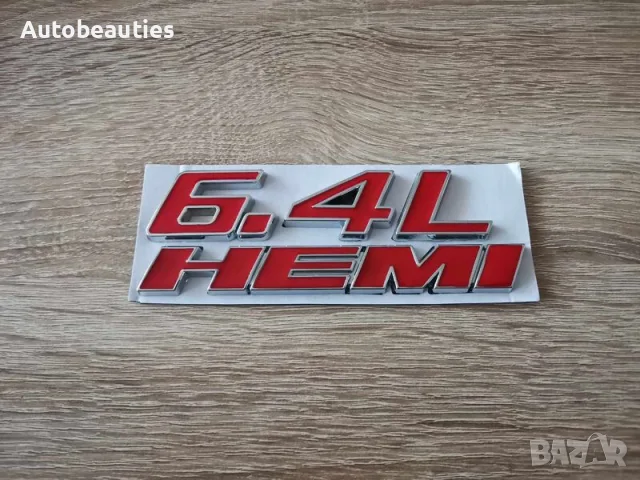Dodge/Chrysler/Jeep HEMI 6.4L червена емблема