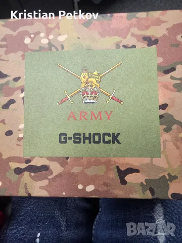 GG B100 British Army Limited