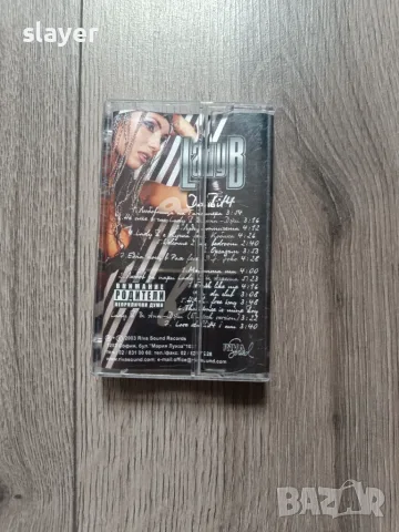 Оригинална касета Lady B, снимка 2 - Аудио касети - 56709321