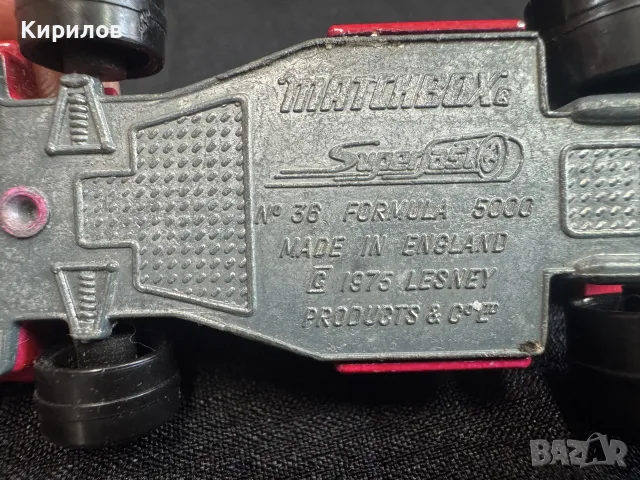 Matchbox Lesney Made in Egland!, снимка 9 - Колекции - 56736979