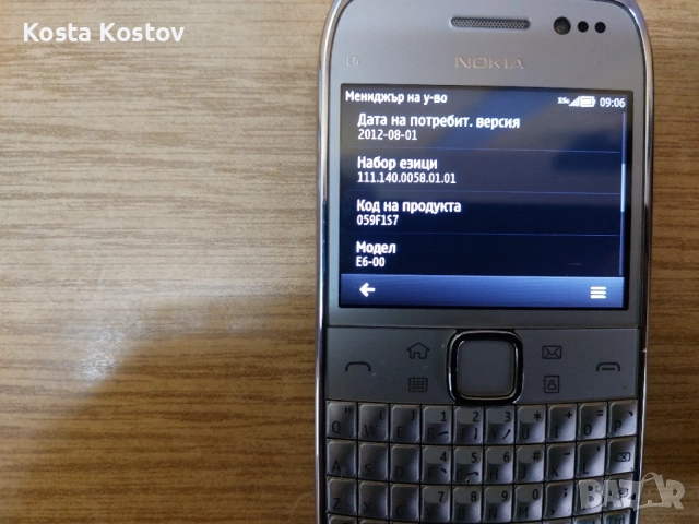 NOKIA E6-00.    ...     , снимка 3 - Nokia - 56645041