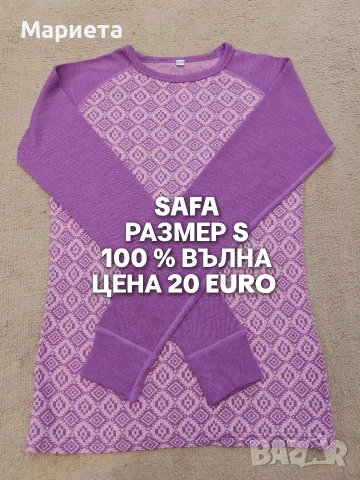 МЕРИНО ВЪЛНА ЗА ЖЕНИ , снимка 17 - Спортни екипи - 56555812