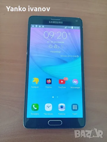 Samsung Galaxy Note 4
