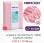 Чаршаф с ластик 90х200, снимка 7