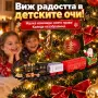 коледно влакче за елха , снимка 1