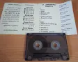 Орк.Димитровград - Късмет 94, снимка 2
