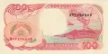 ⭐ Индонезия 1999 100 рупии UNC нова ⭐, снимка 3