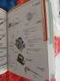  PONS Илюстрован речник.Български, немски , снимка 4