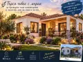 Къща за продажба в Пигес - Керамоти, снимка 16