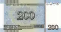 ⭐ Северна Корея 2005 200 вон UNC нова ⭐, снимка 3