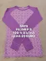 МЕРИНО ВЪЛНА ЗА ЖЕНИ , снимка 17