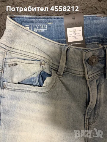 Нови дамски дънки G Star RAW, снимка 2 - Дънки - 56729161