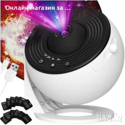 LED проектор на звезди Izoxis 24941 - нощна лампа с ефект на звездно небе