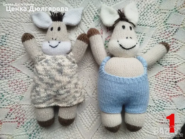 Ръчно плетени играчки