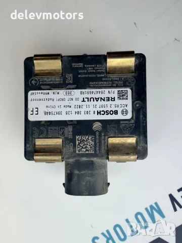 284474691RB Преден радарен сензор ACC за дистанция Bosch 8-пинов конектор за Dacia Spring EV 2024 г.