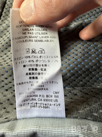 Patagonia мъжко яке, снимка 9 - Якета - 56633936