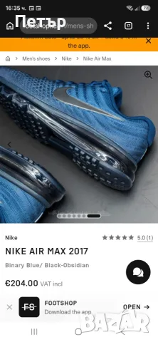 Nike Airmax 43 НОВИ, снимка 5 - Маратонки - 56614323