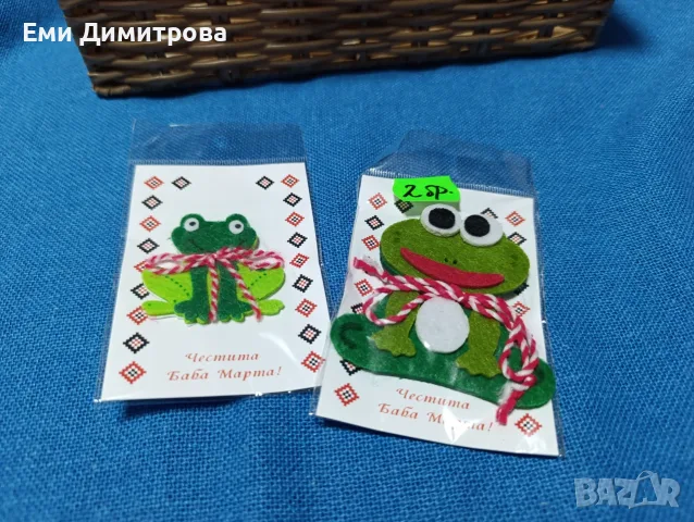 Комплект 321 броя мартеници , снимка 12 - Български сувенири - 56656734