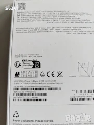 iPhone 17 512GB Нов, снимка 6 - Apple iPhone - 56616459