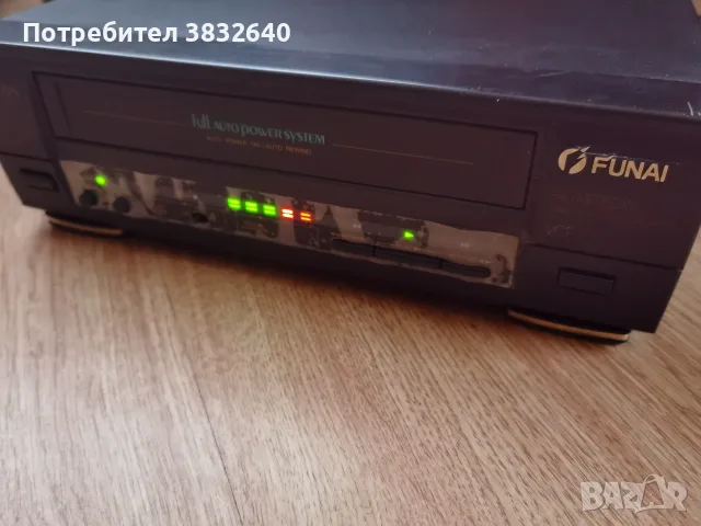 Видео. FUNAI...