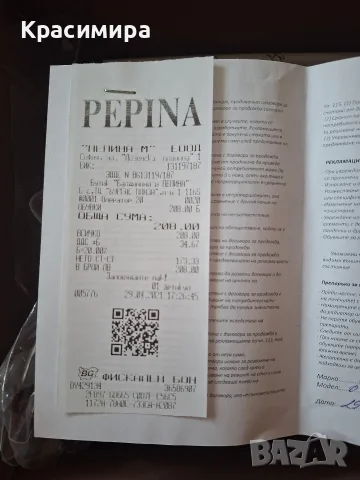 Дамски обувки Pepina, снимка 6 - Дамски боти - 56561570
