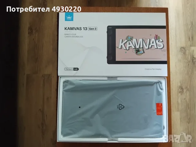 Продавам Графичен таблет HUION Kamvas Pro 13