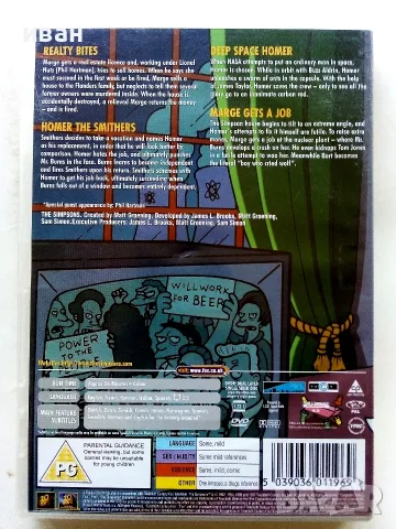 DVD  The Simpsons - Risky business - 2005г, снимка 4 - Анимации - 56651190