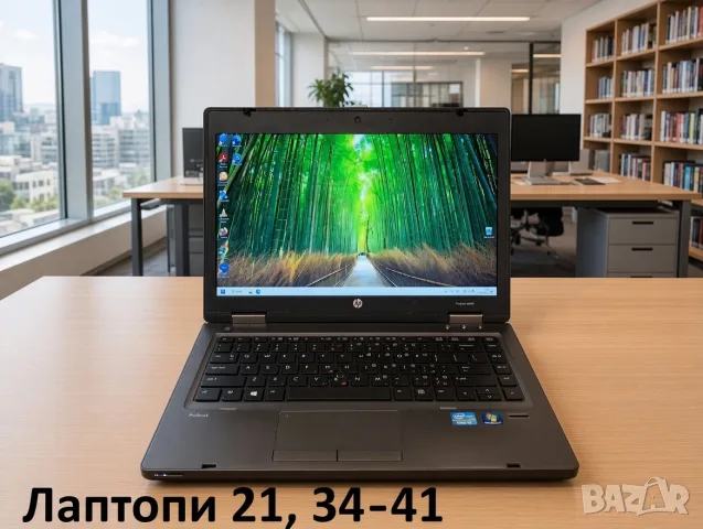 HP Probook 6570b