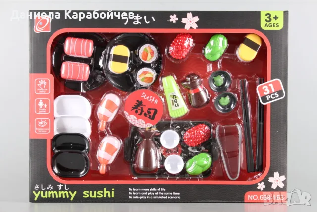 Комплект   Суши