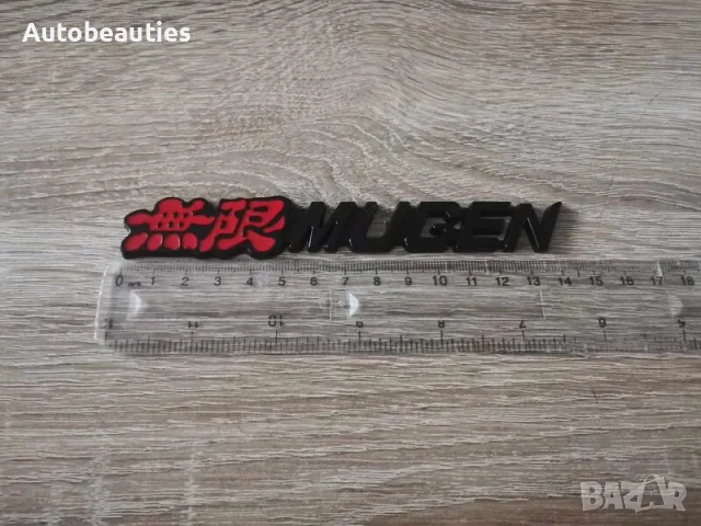 Honda Mugen черна емблема за решетка, снимка 6 - Аксесоари и консумативи - 56567079