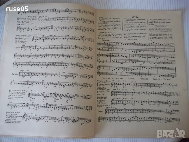 Ноти "O. Ševčík - Meisterwerke für Violine" - 22 стр., снимка 3 - Изкуство, музика, кино и фотография - 56712828