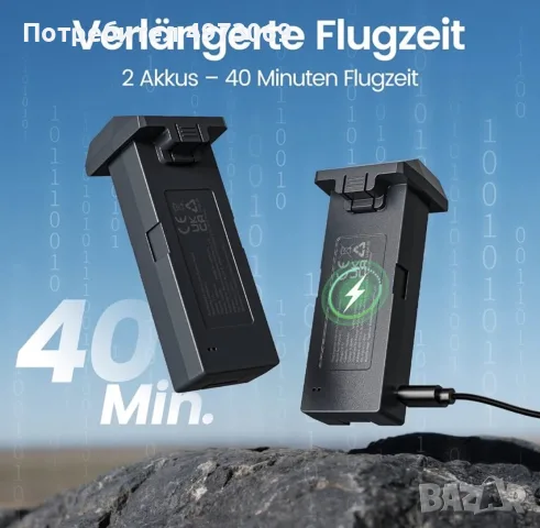 DEERC GPS 4K Дрон, снимка 6 - Дронове и аксесоари - 56604141