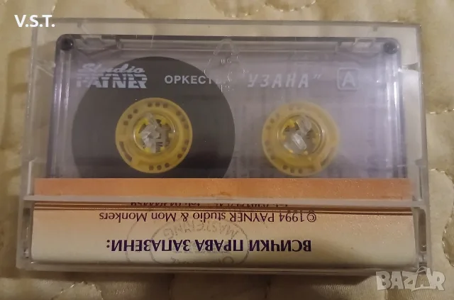 Оркестър ,, Узана ", снимка 2 - Аудио касети - 56555692