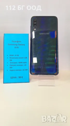 Samsung Galaxy A70 ! , снимка 3 - Samsung - 56738416