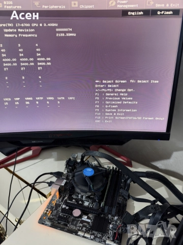дънна платка Gigabyte GA-B150M-DS3H 1151 И
Процесор Core i7-6700 3.40 GHz. 