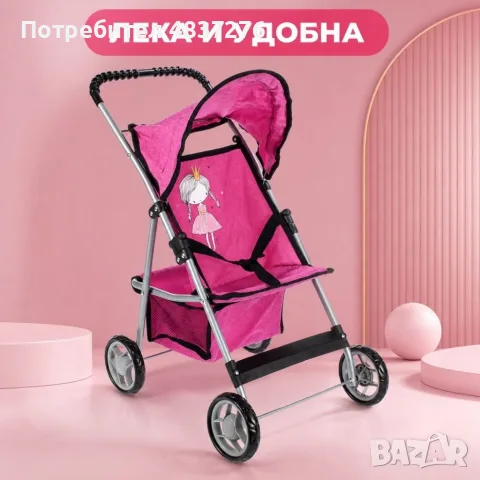 Детска количка за кукли, снимка 2 - Кукли - 56635830