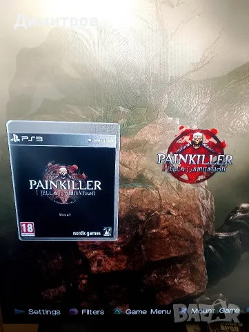 Хакнат Playstation 3 супер слим 500GB, снимка 7 - PlayStation конзоли - 56702788