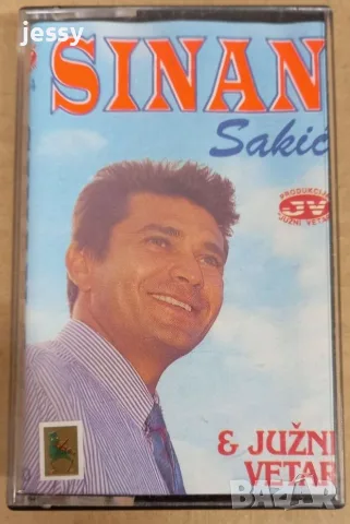 Sinan Sakic - Колекция касети, снимка 6 - Аудио касети - 56640622